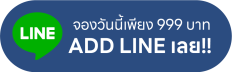 add line 232x72